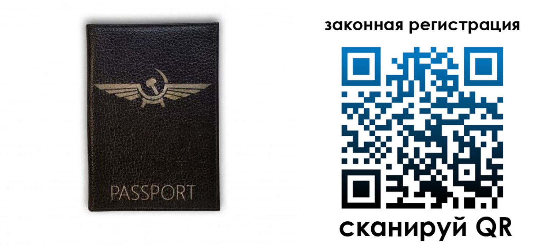 найти адрес прописки в Джанкое
